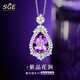 SGE原礦寶石紫水晶項鏈高級感輕奢小眾紫色水晶吊墜鎖骨鏈新年禮物 紫水晶水滴項鏈+品牌禮盒