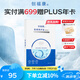 創(chuàng)?？的z原修護(hù)貼1盒5片舒緩刺激密集補水緩解干燥（新舊包裝隨機發(fā)貨）