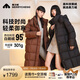 美力城【檀健次同款】長(zhǎng)款羽絨服女裝新款95%極地鵝絨外套時(shí)尚泡芙 橡木棕 S （100-110斤）