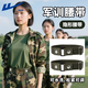 回力軍訓(xùn)腰帶男專用松緊彈力學(xué)生初高中生懶人皮帶迷彩隱形褲腰帶女 軍綠色