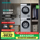 西門子（SIEMENS）全新無界 洗烘套裝 10公斤滾筒全自動變頻洗衣機(jī) 智能除漬 防過敏程序 除菌液洗 10公斤熱泵烘干機(jī) WG52E1U80W+WQ53E2D80W