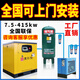 現(xiàn)貨紅五環(huán)永磁變頻螺桿式空壓機(jī)7.5KW15/37工業(yè)級(jí)靜音空氣壓縮機(jī) 7.5KW工頻氣凌牌特價(jià)款單機(jī)