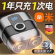 莎蒂【官方正品】德國精工電動剃須刀男士2025新款刮胡子刀迷你便攜不留黑點小鋼炮 【加強(qiáng)款】磁吸雙頭浮動+270天續(xù)航