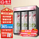 揚子花店商場超市商用鮮花保鮮柜玻璃透明展示柜冷藏展示柜全屏柜冰箱花卉冷柜冰柜專用鮮花柜延長花期 【豪華風冷無霜款】大三門黑色 免倒水款