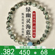 京瑩【聚水招財】天然綠幽靈水晶手鏈男女款護身符海藍寶轉運手串禮物