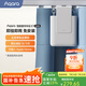 Aqara綠米聯(lián)創(chuàng)窗簾伴侶E1 智能電動窗簾 自動窗簾 伴侶窗簾 遠程控制 【需搭配網(wǎng)關】軌道版