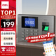 得力企業(yè)微信聯(lián)名考勤機(jī) 指紋識(shí)別打卡機(jī) 無接觸考勤 智慧企業(yè)流程管理 考勤機(jī)3960WX-J