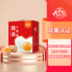 九華糧品 散養(yǎng)土雞蛋40枚 凈重3.2斤 農(nóng)家柴雞蛋 笨雞蛋 禮盒