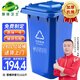 地球衛(wèi)士240L加厚戶外大垃圾桶帶輪蓋 戶外環(huán)衛(wèi)酒店廚房垃圾分類大容量塑料室外物業(yè)垃圾桶藍(lán)色【可定制】