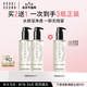 芭比波朗（Bobbi Brown）清透舒盈潔膚油200ml*3優(yōu)享套組 卸妝油 生日禮物