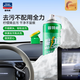 固特威 汽車(chē)內飾清洗劑多功能泡沫清洗劑清潔車(chē)內織物頂棚皮座椅皮革 車(chē)居兩用清洗劑500ml2瓶送工具