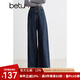 百圖betu女裝秋秋季新款牛仔褲高腰顯瘦遮肉闊腿褲褲子女2409T83 深牛仔藍(lán) M
