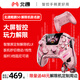 北通鯤鵬50第二代智控?zé)o線游戲手柄xbox手機(jī)switch2電腦PC電視steam震動NS原神解限機(jī)聯(lián)名款 鳴神粉