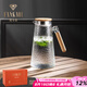 梵卡奇（FANKAQI）高檔冷水壺玻璃耐高溫大容量果汁涼茶壺家用泡涼水壺
