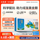 安科優(yōu)兒優(yōu)高素水 【安科旗下】氨基丁酸益生元兒童鈣鐵鋅運動骨骼成長 優(yōu)高素水黑加侖味 3盒（贈1小盒）共計32支