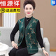 恒源祥中老年人馬甲羊毛衣洋氣媽媽針織開(kāi)衫大碼外套女小坎肩背心 綠色 M 建議90-105斤
