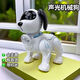 梵達森（FAN DA SEN）兒童電動(dòng)玩具牽繩狗仿真機器狗會(huì )走帶燈光玩具小狗六一兒童禮物3+ 【機械狗】配五號電池+炫酷燈光+牽繩行走