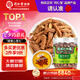同仁堂品牌 北京同仁堂 蒲公英根茶120克婆婆丁茶炒制泡水喝養(yǎng)生茶花茶