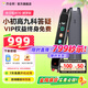 作業(yè)幫學(xué)習(xí)筆二代W80【現(xiàn)貨次日達_進直播有禮】詞典筆小初高全科掃題掃描筆英語點讀筆翻譯筆電子詞典 W70【博學(xué)版】3.71英寸 8GB 無線
