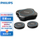 飛利浦 PHILIPS 會(huì)議全向麥克風(fēng) 視頻會(huì)議攝像頭套裝 藍(lán)牙無(wú)線USB桌面揚(yáng)聲器 錄播直播攝像頭 60平米大型會(huì)議室套裝(全向麥+2個(gè)收音麥)