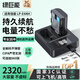 綠巨能（llano）適用佳能LP-E6NH相機(jī)電池充電器EOS R62 R5 R6 R7 90D 80D 70D 7D2 60D 6D2 5D3 5D2 5DMark 5D4