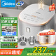 美的（Midea）電飯煲 0涂層電飯鍋4升 316L不銹鋼內(nèi)膽3-4人家用多功能無(wú)涂層微壓智能預(yù)約MB-RE476S