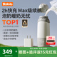 BOLOLO無線便攜式恒溫水壺嬰兒外出沖奶專用恒溫杯兒童保溫恒溫壺 【Max+原裝快充】2H閃充- 520ml