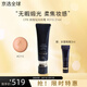 肌膚之鑰（CPB）新版光緞粉霜鉆光晶致粉霜 養(yǎng)膚貴婦粉底液越夜越美麗 鉆光粉霜 #O10自然偏白-21ml