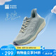 必邁（bmai）必邁遠(yuǎn)征者5.0跑步鞋運(yùn)動(dòng)男鞋輕彈緩震耐磨透氣通勤慢跑鞋子男