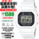 卡西歐（CASIO）G-SHOCK系列小紅圈小方塊系列太陽能電波防水防震手表送禮推薦 原點(diǎn)小方塊白色GW-5000HS-7