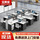 安美誠家具職員辦公桌子屏風工位隔斷辦公桌椅組合簡約現(xiàn)代 干字型六人位含柜 含椅