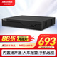 HIKVISION?？低暰W絡監(jiān)控智能硬盤錄像機4路單盤位智能NVR移動偵測支持8T硬盤高清主機DS-7804N-Z1/X