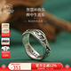布達(dá)拉宮銀戒指男女士足銀慧眼情侶婚戒蛇年新年禮物情侶生日禮物 足銀慧眼戒指22#