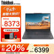 ThinkPad聯(lián)想ThinkBook 14+ 2025酷睿5筆記本電腦補(bǔ)貼20%高性能輕薄商務(wù)辦公設(shè)計(jì)編程游戲大學(xué)生網(wǎng)課手提本 i7-13700H 32G內(nèi)存 1TB固態(tài)E14 IPS全高清屏 游戲