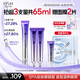 歐詩(shī)漫珍珠御紋電動(dòng)按摩眼霜20ml保濕提拉緊致淡化細紋護膚品女生日禮物