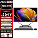 AOC一體機電腦14代獨顯RTX4060游戲電競辦公設計渲染DeepSeek 直播臺式整機套裝獨立顯卡23.8英寸 六核i5/16G/512G/GT730-4G獨顯
