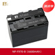 灃標(biāo)（FB） LED補(bǔ)光燈鋰電池NP-F970適用神牛金貝愛(ài)圖仕南冠阿童木監(jiān)視器圖傳攝影燈監(jiān)視器高容量雙電充電器 NP-F970（6000mAh）送單充