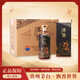 茅臺（MOUTAI）傳承系列 傳承藍 70年代 漢醬系列 醬香型白酒53度 聚會(huì )宴請送禮 漢醬匠心傳承53度【500ml*6瓶】