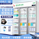 揚(yáng)子（YANGZI）藥品陰涼柜冷藏柜醫(yī)用冰箱藥房藥店展示柜GSP認(rèn)證藥品柜保溫柜醫(yī)院診所疫苗醫(yī)藥公司 1300L【鋁合金/免倒水/帶剎車/東貝】大牌保障 2025升級(jí)旗艦款