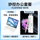 奔維斯iPad妙控鍵盤(pán)蘋(píng)果適用2025新款Air6/5/Pro13英寸磁吸懸浮電容筆Apple pencil平板筆觸控筆電腦鍵盤(pán) 妙控鍵盤(pán)【官網(wǎng)白】+電容筆【pro2】 【ipad Air7】11英寸