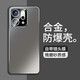 列特 適用于opporeno14pro手機殼新款金屬reno14保護套鏡頭全包商務(wù)磨砂防摔帶鏡頭膜男女軟邊硬外殼 【炫銀灰】金盾金屬|(zhì)軟邊不傷機|帶鏡頭膜 oppo reno14