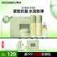 果本牛油果高保濕抗皺煥嫩護(hù)膚品套裝提拉緊致補(bǔ)水七夕禮物送老婆 【店長(zhǎng)推薦】精華液+水+乳+面霜