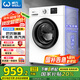 威力（WEILI）滾筒洗衣機(jī)全自動(dòng) 10KG變頻一級(jí) 超薄機(jī)身 15分鐘快洗 以舊換新送裝一體XQG100-1016DPX國(guó)家補(bǔ)貼