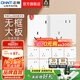 正泰（CHNT）開關(guān)插座6C奶油風(fēng) 家用86型斜五孔插座面板暗裝插座純平大板 白色 斜五孔10只裝|優(yōu)先發(fā)貨