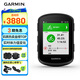 佳明（GARMIN）Edge840精英版 環(huán)法自行車碼表地圖導航無線GPS戶外騎行裝備