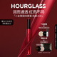 HOURGLASS沙漏小金管固體唇蜜純素之紅 RED0鏡面保濕唇膏口紅禮物 RED0 純素之紅