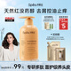 Spes詩裴絲紅沒藥醇多肽洗發(fā)水500ml 蓬松洗發(fā)露女/男士洗發(fā)露洗發(fā)膏