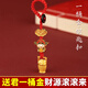 山迪財(cái)神一桶金沙金汽車(chē)鑰匙扣掛件包掛手機(jī)鏈國(guó)潮招財(cái)隨身節(jié)日禮物 財(cái)神一桶金鑰匙扣