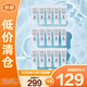 希思黎全能乳液（升級(jí)版）4ml*15保濕面霜乳液維穩(wěn)補(bǔ)水護(hù)膚