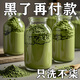 【國(guó)貨斷貨王】老方側(cè)柏葉粉洗頭發(fā)中藥草本純植物墨旱蓮養(yǎng)發(fā)粉 3盒-基礎(chǔ)裝-適合局部白
